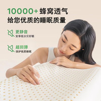 Fazeya/彩羊 护颈 乳胶枕+针织棉枕套 乳胶枕/只【乳胶枕芯+针织棉枕套】 平滑枕【40*60cm-12cm】高枕