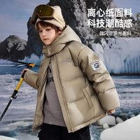 ASK junior 四层防跑绒 儿童羽绒服