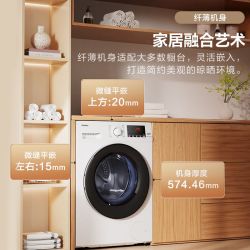 格兰仕 洗烘一体10kg大容量高温除螨除菌变频滚筒全自动家用洗衣机