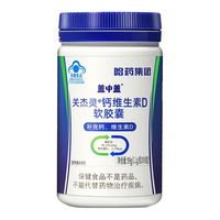 哈药牌 迪巧小黄条 钙维生素D3维生素K2口服液 儿童液体钙 复合维生素 22支*3盒