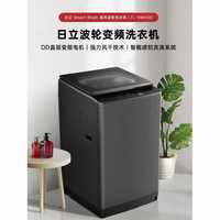 日立 洗衣机小乌梅10KG智能预洗强力风干直驱变频桶自洁LTL 10MV00