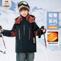 BOBDOG HOUSE 加厚保暖 儿童羽绒服