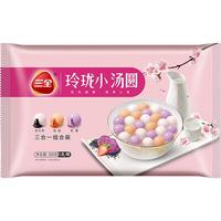 三全玲珑小汤圆宁波花生福字汤圆黑芝麻汤圆草莓小圆子糯米元宵早餐 小汤圆(黑芝麻草莓紫薯)300g