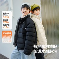 熊猫圆圆 90白鸭绒 儿童羽绒服