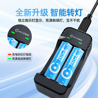 耐时 NICE）镍氢 7号套装|800豪安4节+2槽快充充电器