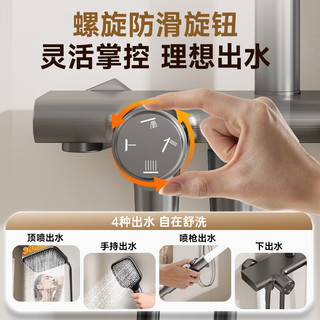 惠达(HUIDA)- TC535F / TC535Y淋浴花洒全套精铜主体增压出水四功能家用卫生间沐浴洗澡花洒