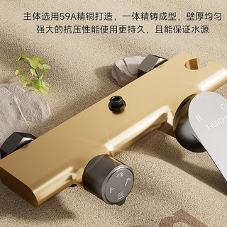 惠达(HUIDA)- TC535F / TC535Y淋浴花洒全套精铜主体增压出水四功能家用卫生间沐浴洗澡花洒