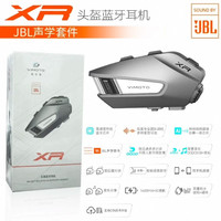 88VIP：维迈通 XR摩托车头盔内置蓝牙耳机全盔机车骑行对讲机
