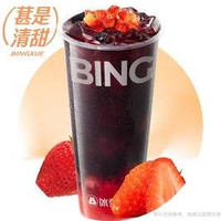 移动端：冰雪时光 黑桑葚莓莓