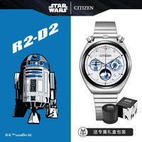 CITIZEN 星球大战联名 不锈钢表带中性腕表石英表 AN3666-51A