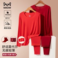 Miiow/猫人 莫代尔 男士保暖内衣套装