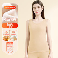 YOUR SUN/宜而爽 羊毛保暖 女士保暖背心  L
