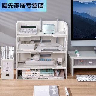 瀛乐路由器收纳盒无线路由器收纳盒wifi收纳架猫电线插线板整理机顶盒 加厚材质-