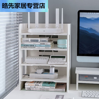 瀛乐路由器收纳盒无线路由器收纳盒wifi收纳架猫电线插线板整理机顶盒 加厚材质-