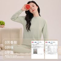 优可秀 纯棉 女童秋衣秋裤套装