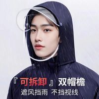 防水雨衣分体式成人外穿全身防暴雨男女款骑行电动外卖骑手摩托车