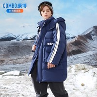 COMBO/康博 加厚保暖 儿童羽绒服