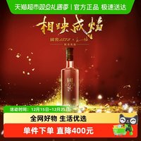 国窖1573 泸州老窖 国窖1573 52度 浓香型 500ml单瓶装