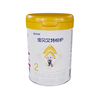  Kabrita/佳贝艾特 新国标 羊奶粉  2段 700g 6罐 【新客领小罐】