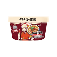 顾大嫂非油炸拌面条盒装干拌面条免煮速食早餐宵夜宿舍 红油味 2盒装 【2盒】红油味