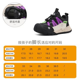 jeep加绒包头儿童运动鞋子冬男童旅游跑步鞋潮软底女童休闲鞋