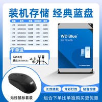WD西部数据4t机械硬盘12t硬盘6t西数4tb电脑10t蓝盘2tb台式机3t