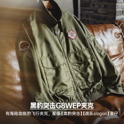 马登 工装美式G8WEP黑豹突击夹克尼龙短款立领简约薄款休闲外套男春 军绿色 【飞行员夹克