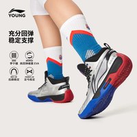 李宁 支撑稳定 儿童篮球鞋