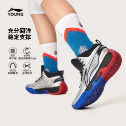 李宁 支撑稳定 儿童篮球鞋