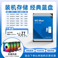 WD西部数据4t机械硬盘12t硬盘6t西数4tb电脑10t蓝盘2tb台式机3t