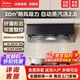 美的 【官翻机小西梅全自动蒸汽洗2.0油烟机30m³超薄顶侧一体AK11