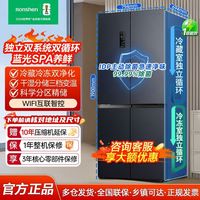 容声 500+proIDP净味双系统双循环十字门电冰箱家用一级能效无霜