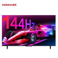 康佳 正品新1级能效55英寸高刷智能语音4K网络电视护眼游戏厂配