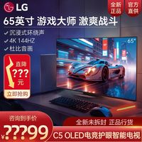 LG SONY 索尼 KD-75X80K 液晶电视 75英寸 4K