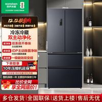 容声 双系统循环一级变频法式多门四开门冰箱家用风冷超薄520Plus