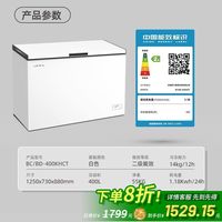 新飞 大容量商用400/500升新内胆材质大冷冻力制冷家用卧式冰柜