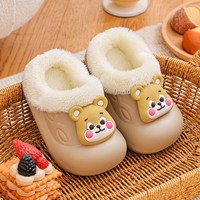 妙优童 儿童防水防滑EVA保暖拖鞋