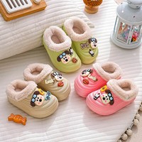 妙优童 儿童防水防滑棉拖鞋