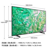 三星 85英寸DU8000 4K超高清全面屏超薄家用大屏电视