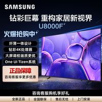 三星 新品65英寸U8000F全新原装进口正品4k超高清led全面屏电视