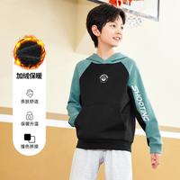 361° 【加绒保暖】儿童冬季男童连帽保暖卫衣插肩袖加厚中大童卫衣