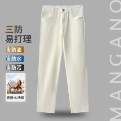 MANGANO 男士牛仔裤 25秋冬三防易打理水洗棉