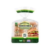 【臻选】曼可顿布里欧修土豆汉堡面包汉堡胚面包胚汉堡包早餐