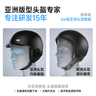 锐伍REV滑雪头盔亚洲头型三重认证单双板男女F3 奶油白 M