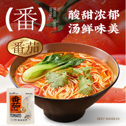 和府捞面 拍10件和府捞面 番茄浓汤面