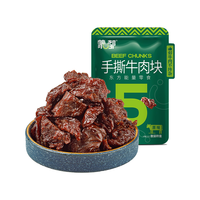 蒙都 手撕牛肉干 原味388g 牛肉粒 牛肉碎块 袋装 散称 肉干肉脯 清真