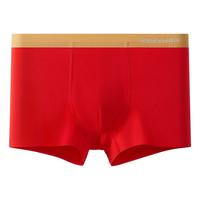 恒源祥儿童内裤本命年红内裤四角裤头抑菌莫代尔裤衩透气男童短款