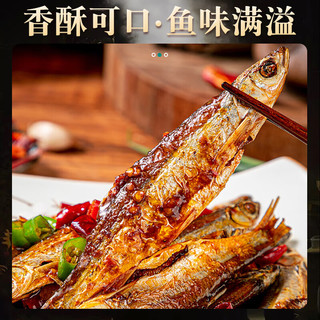 鄂峰 风干刁子鱼翘嘴鱼 湖北土特产咸鱼淡水小鱼河鱼农家自晒风干腊鱼 500g【一斤实惠装】去鳞去内脏