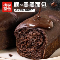 桃李 嘿黑黑巧克力味软面包早餐营养代餐零食下午茶糕点 780g