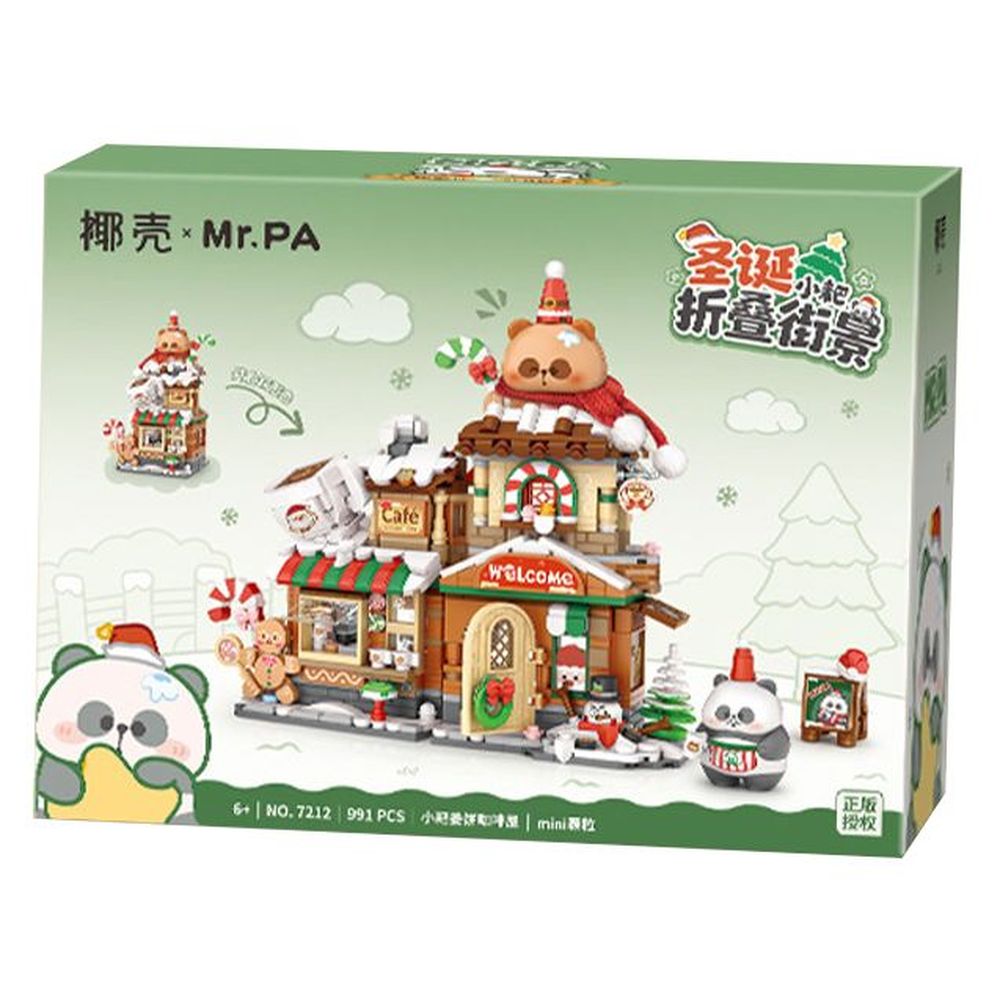 椰壳 圣诞节系列 7212 Mr.PA 小耙姜饼咖啡屋 折叠街景